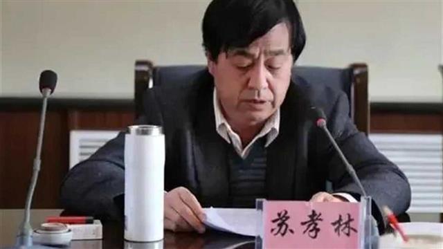 沉溺赌博、与他人保持不正当性关系，65岁国家一级演员苏孝林被公诉